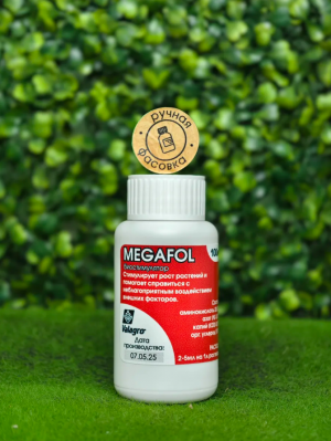 Биостимулятор Мегафол (MEGAFOL) 100 мл