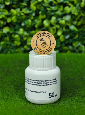 Фунгицид Луна Транквилити 50 мл