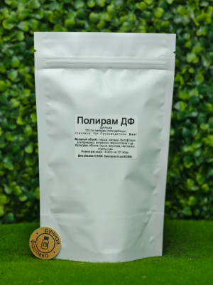 Фунгицид Полирам ДФ 1 кг