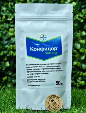 Инсектицид Конфидор Экстра 50 гр.