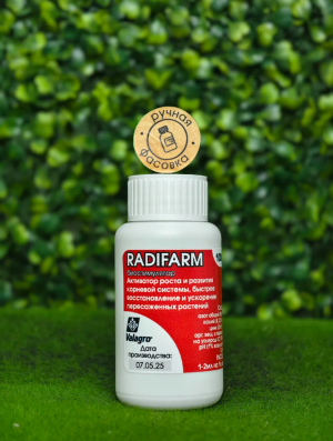 Биостимулятор Радифарм (RADIFARM) 100 мл