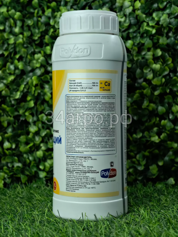 Полидон Кальций 1 л