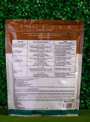 Удобрение Хелатэм ЭДTА Fe 13% 1 кг