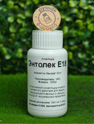 Инсектицид Энтолек Е18 100 мл