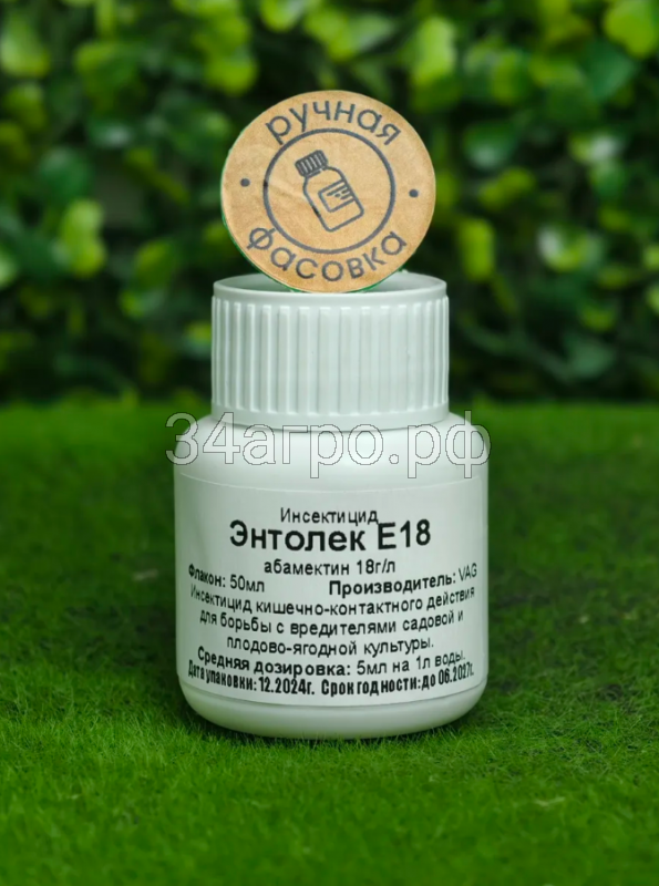 Инсектицид Энтолек Е18 50 мл