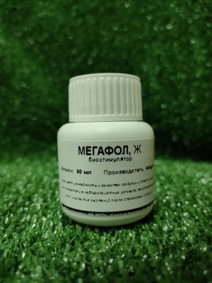 Биостимулятор Мегафол (MEGAFOL) 50 мл