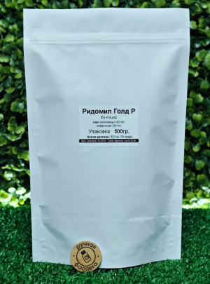 Фунгицид Ридомил Голд Р 0,5 кг