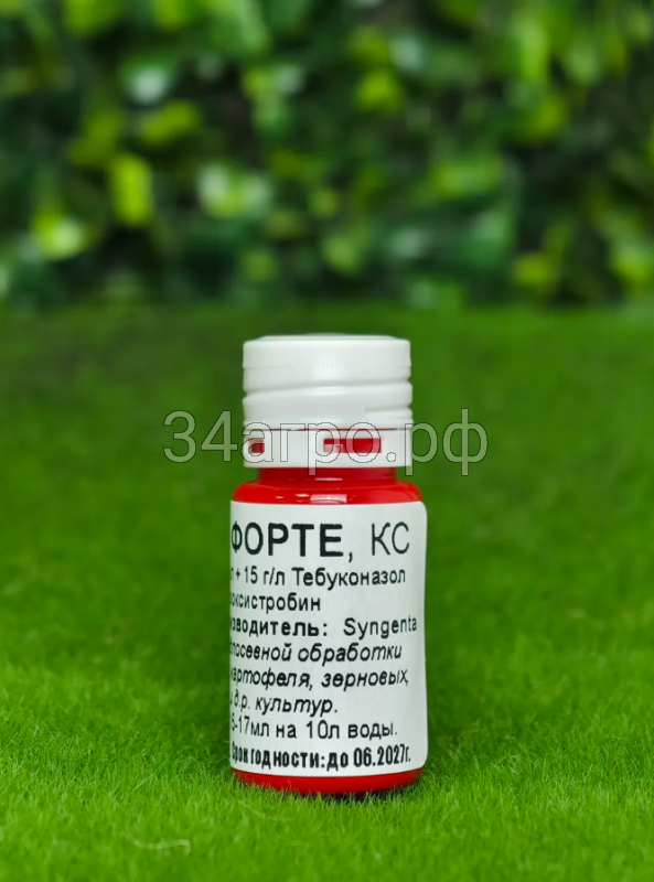 Протравитель Максим Форте 10 мл