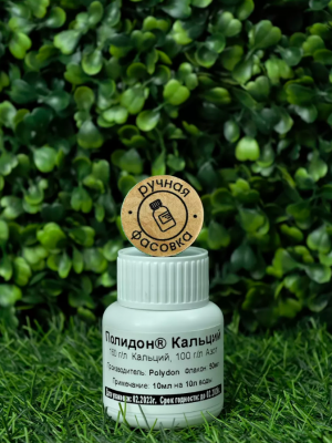 Полидон Кальций 50 мл