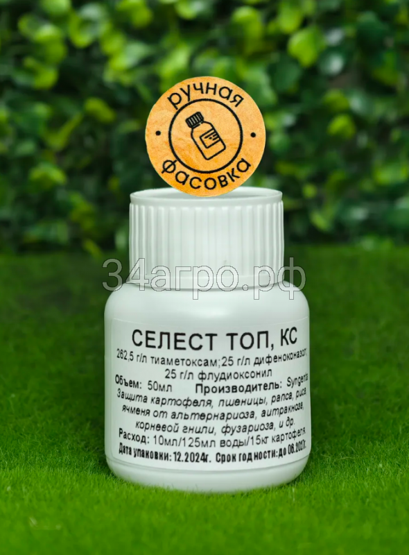 Протравитель Селест Топ 50 мл