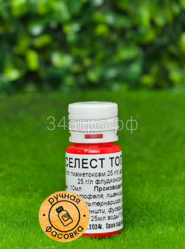 Протравитель Селест Топ 10 мл