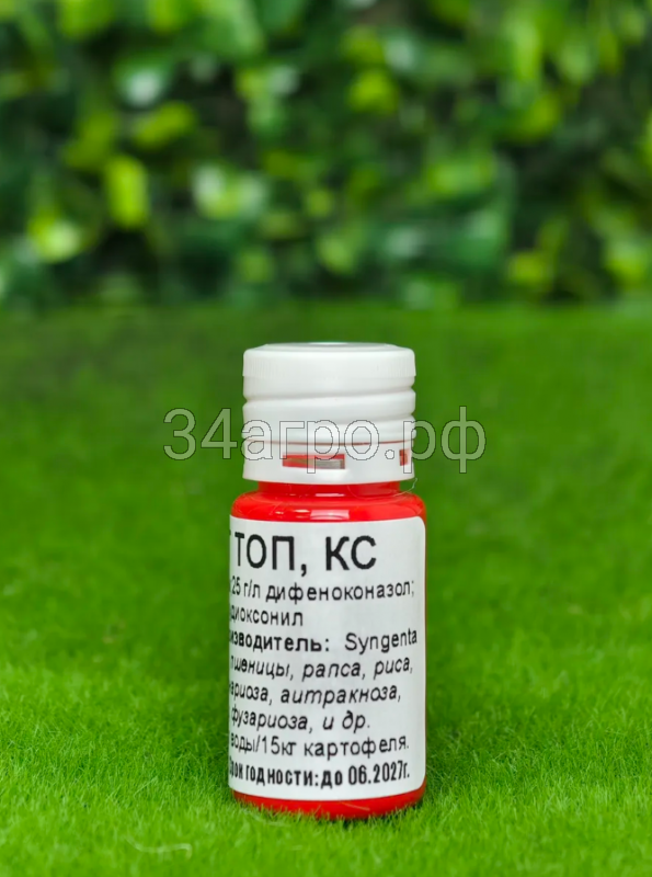 Протравитель Селест Топ 10 мл