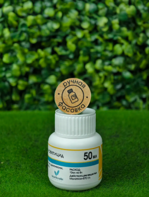 Инсектицид Фуфанон 50 мл