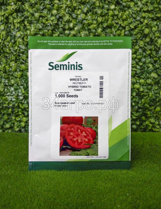 Томат Рестлер F1 1000 семян